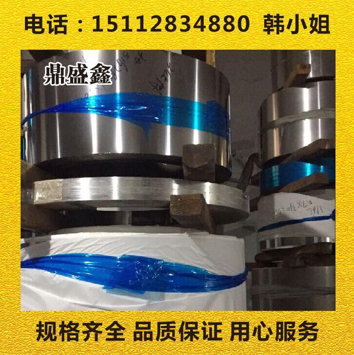 Поставка материала Busd, экстра широкий и экстра длинный, спецификации 0.65*1865*2500