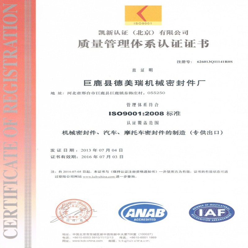 Origin and Supply Dmhui Hydraulic Pump Oil Seal Removal Servo Motor Oil Seal Removal Special Tool