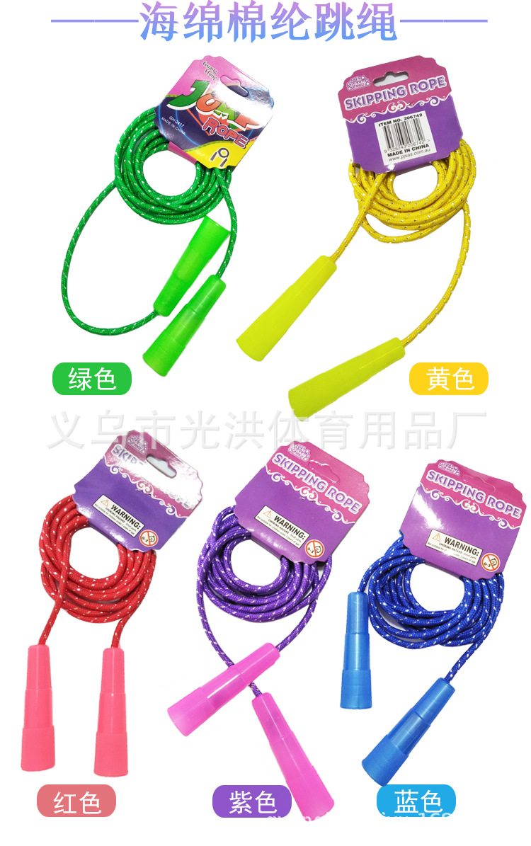 Factory Direct Wholesale Export Paragraph Kidsren's Skipping Rope Fitness Sports Short Skipping Rope