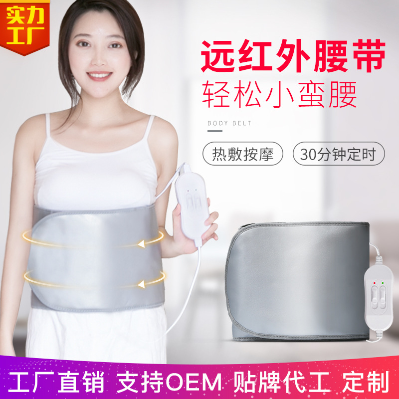 Вьетнамский кросс-бордовый вибрационный массажный пояс, пакет для похудения, пакет для здоровья, горячий компресс