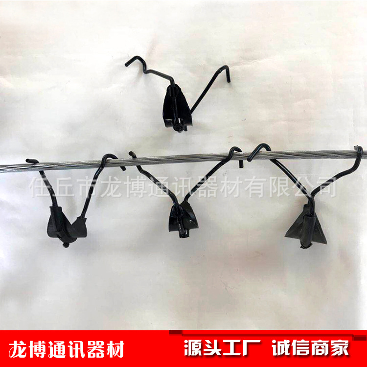 In Stock Communication Equipment Fiber Optic Cable Injection Cable Aluminum Sheet Hook