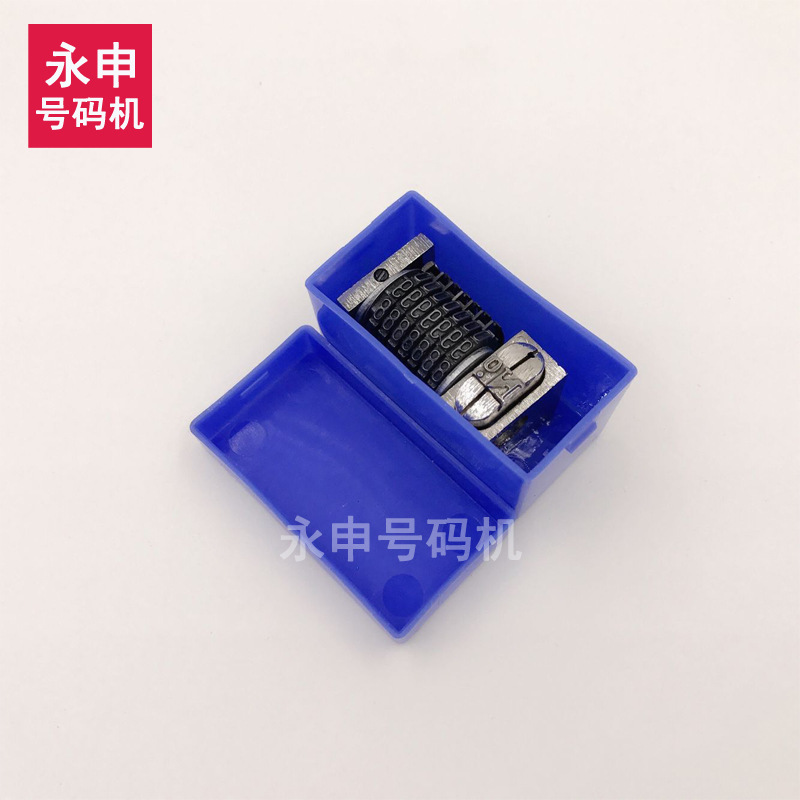 7-bit flat pressure lead printing number machine 51-type number machine printing number machine disc machine for reverse rotation