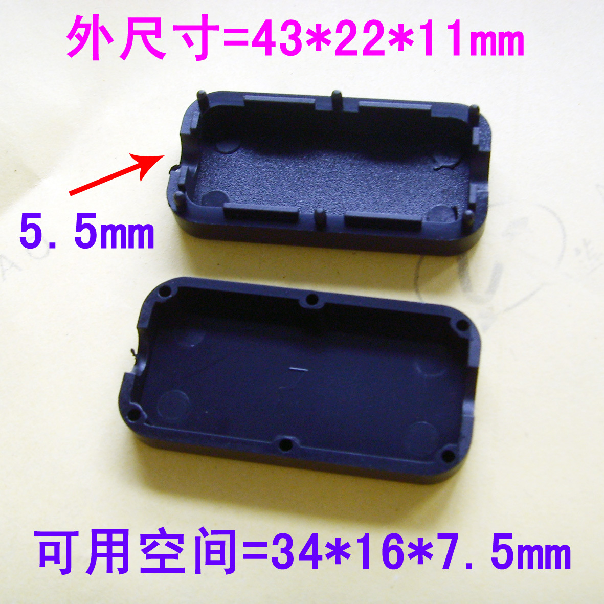 Wire box connection line plastic shell instrument shell small power shell small box plastic box wire shell