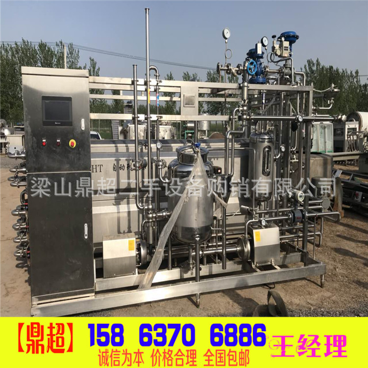 Recycling Food Equipment High Temperature Retort Pot Tubular High Temperature Sterilizer Recycle Used Food Transfer