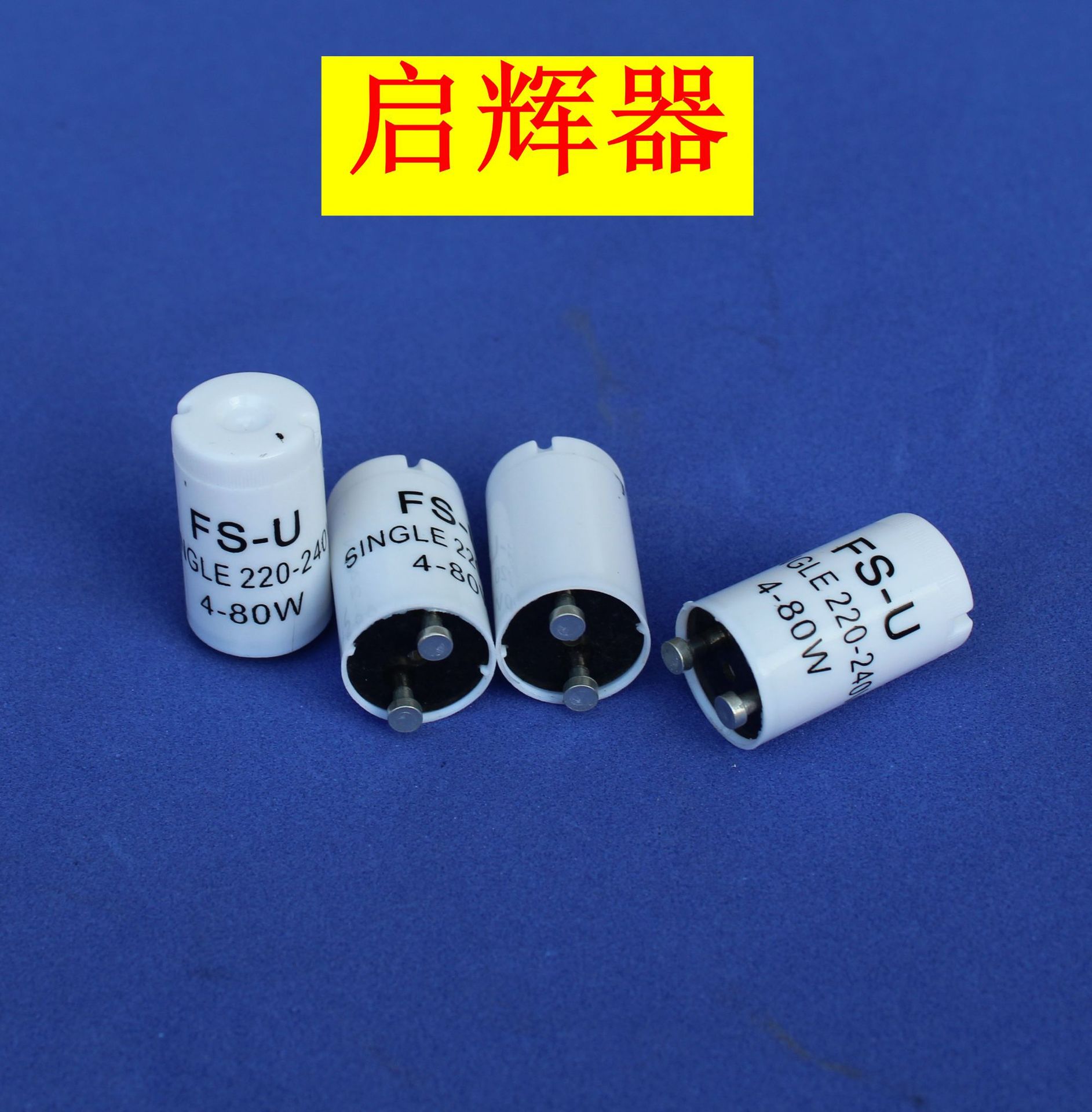 Starter fluorescent lamp starter fluorescent lamp starter lamp starter jump jump bubble jump booster