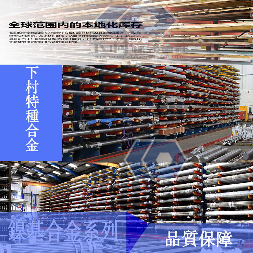 Титановые сплавы Ti-6Al-4Veli, плита, R56401, пруток, проволока из сплава Mp35