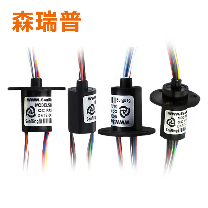 Микроэлектрический кольцевой контакт с крышкой, высокоскоростной проводящий кольцевой контакт, кольцо для сбора света сцены, кольцо для дронов