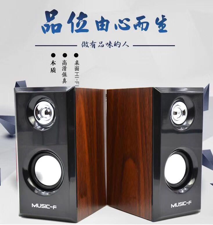 Foreign Trade Hot-Selling D92Usb Desktop Computer Small Audio Mini Wooden Subwoofer Multimedia Small Audio
