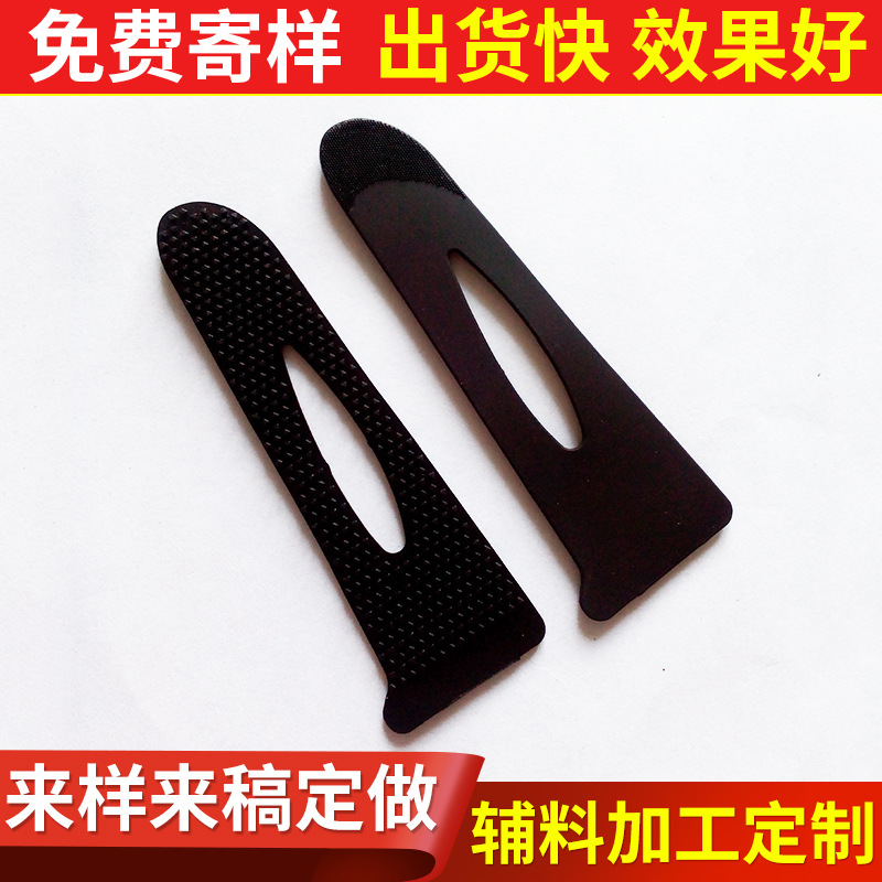 Петли для рукавов с липучками, инжекционно-формованные петли из ТПУ, петли из ПВХ, оптовые инжекционные крючки с шероховатой поверхностью