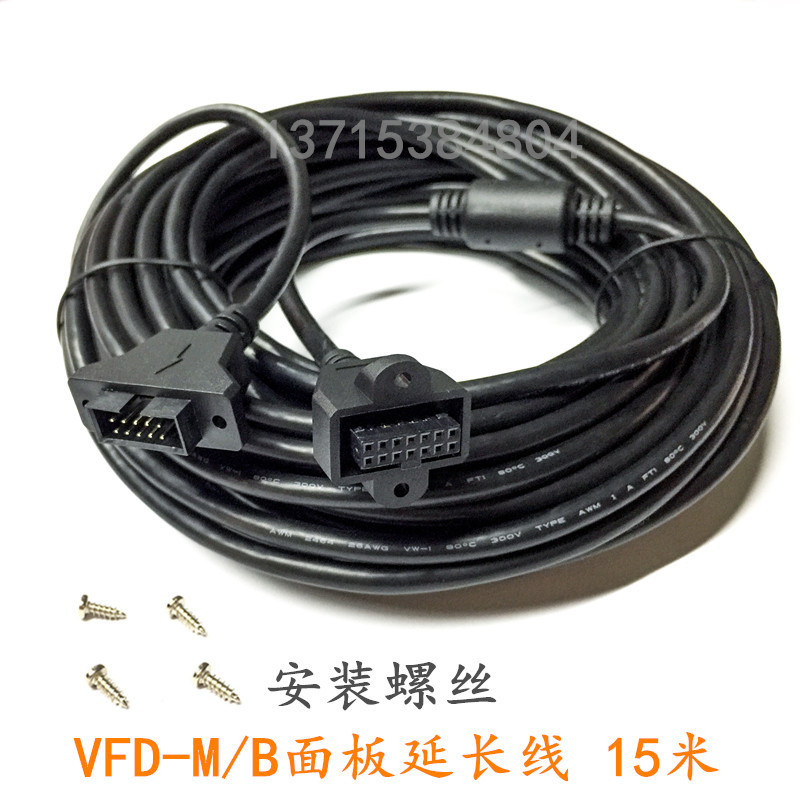 Delta inverter full series extension line VFD-M,B,E,F,G type universal line EG2010A EG3010A