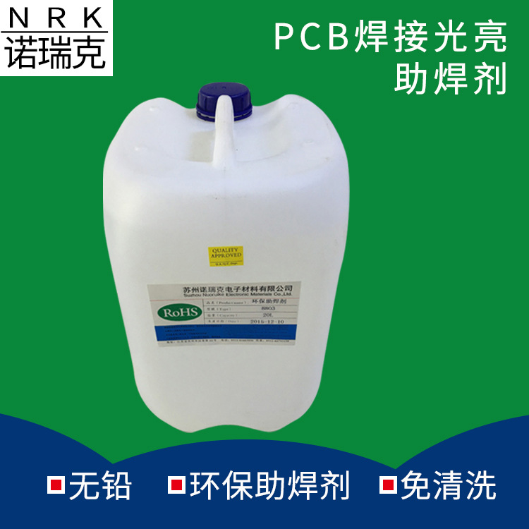 Флюс без галогенов Norick, бессвинцовый флюс серии 8803, оптовая продажа флюса для трансформаторов