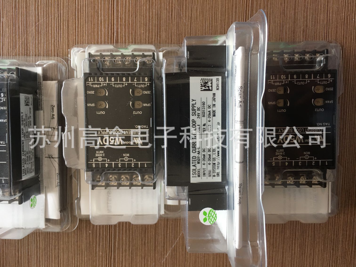 Изолятор W5DY-AA-R, оригинальный товар японской компании M-SYSTEM Aidie