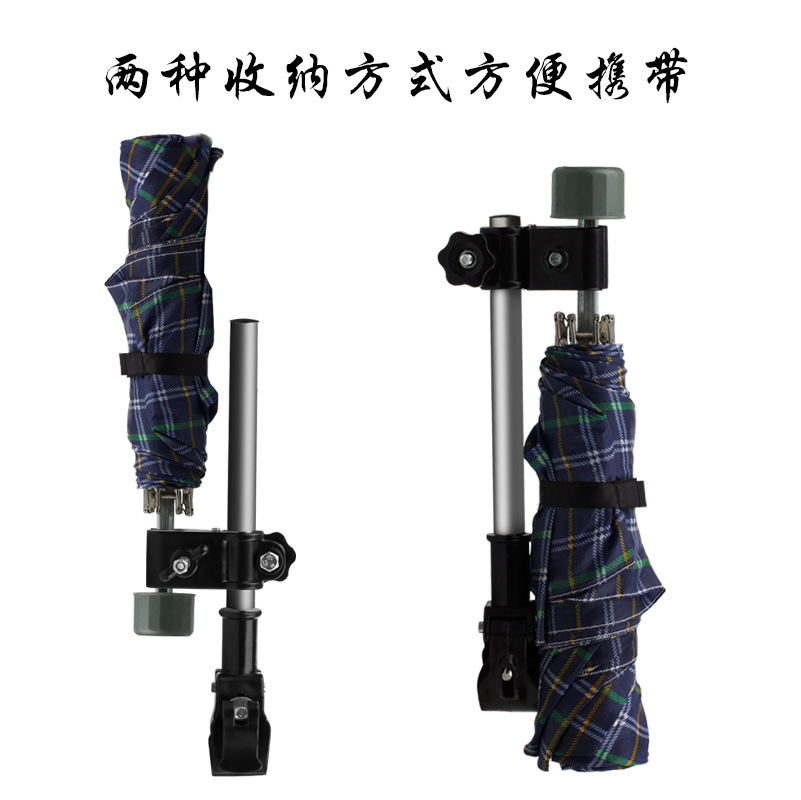 Bicycle umbrella stand umbrella stand shared bicycle thickened stainless steel electric car universal umbrella stand multi-functional