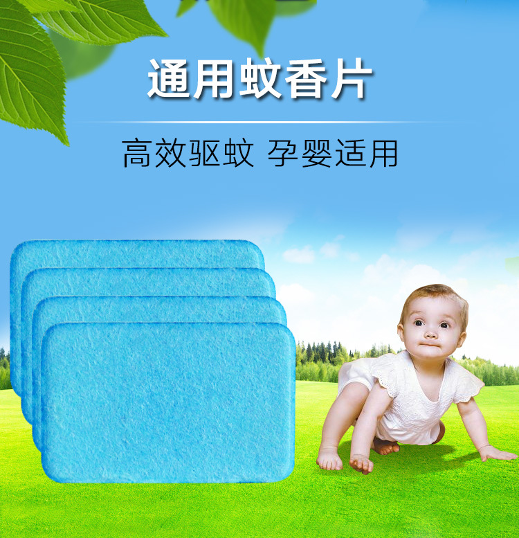 Рекомендуемая модель, новые таблетки для уничтожения комаров оптом, электрические таблетки для отпугивания комаров, таблетки с постоянным температурным режимом