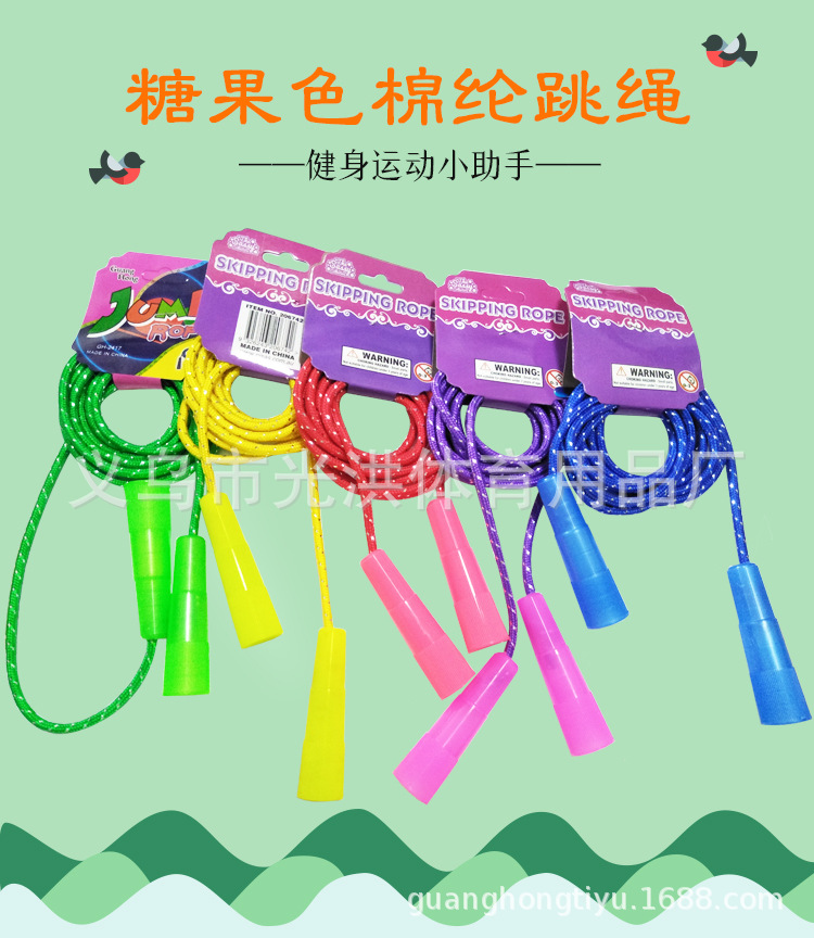 Оптовая продажа напрямую от производителя Параграф детская скакалка для фитнеса Спортивная короткая скакалка