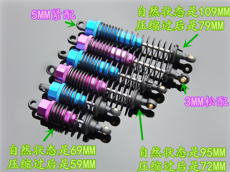 Metal Oil Pressure Shock Absorber Big Bike 1:10 Off-Road Vehicle 94111 94108 94188 Length 109mm
