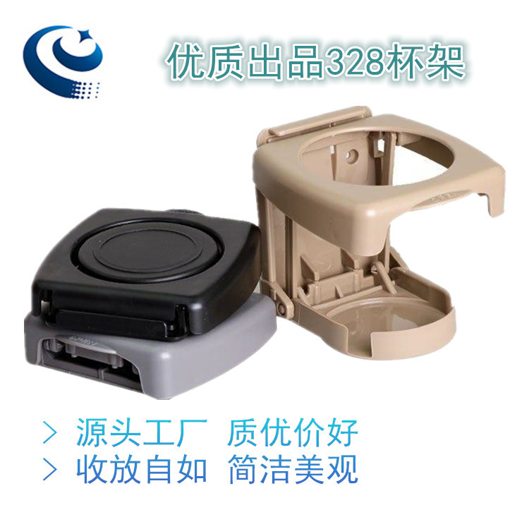 Заводской держатель для стаканов, складной держатель для напитков, офисный, для яхт и автодомов