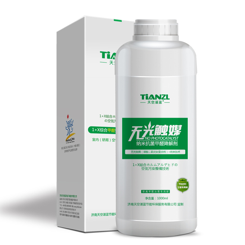 Nano-Matte Photocatalyst in Addition to Formaldehyde Phosphoric Acid Dioxide Titanium Formaldehyde Scavenger Catch Agent Spray Factory Wholesale