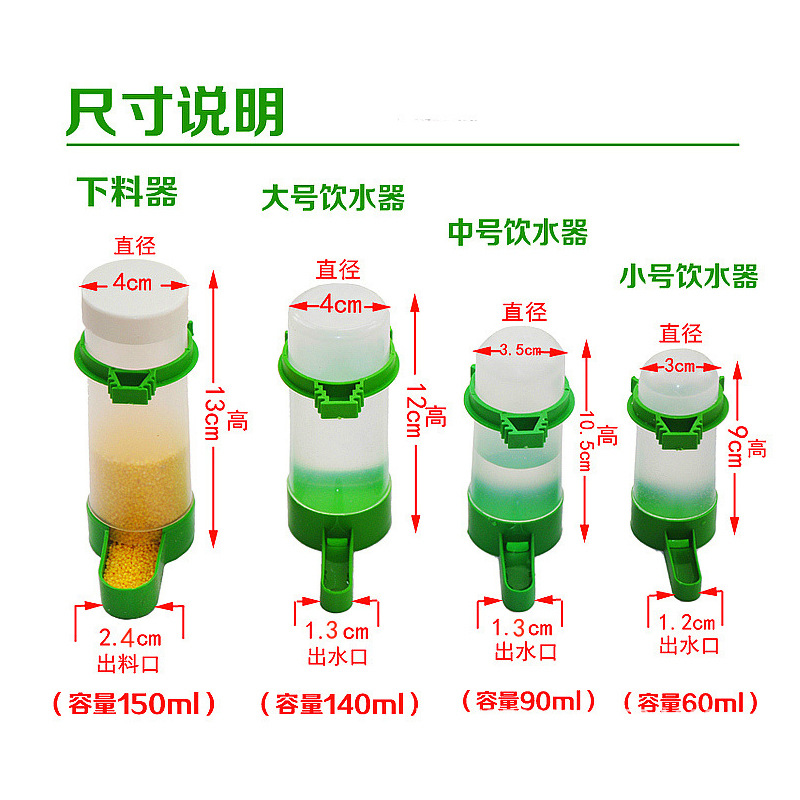 Automatic drinking water dispenser for birds feeding feeder parrot pet anti-sprinkling water bottle water cup water tank bird utensils