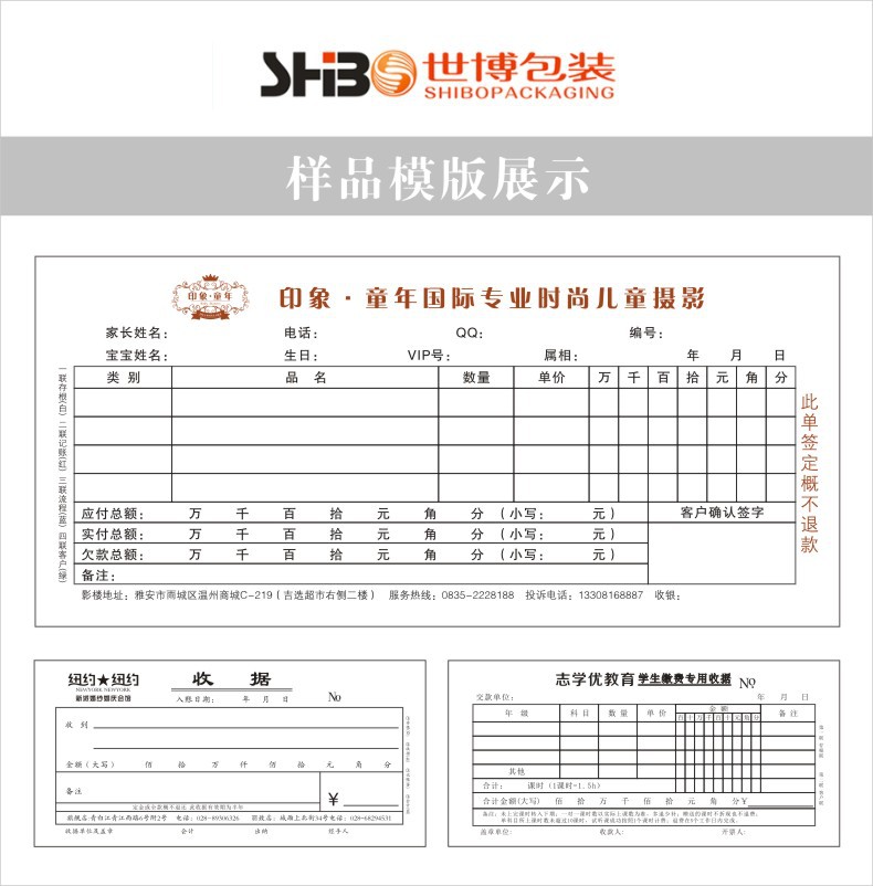 Custom Delivery/Sales List Receipt Receipt Two-in-one Triple Carbonless Copy Sheet Printed Wine List