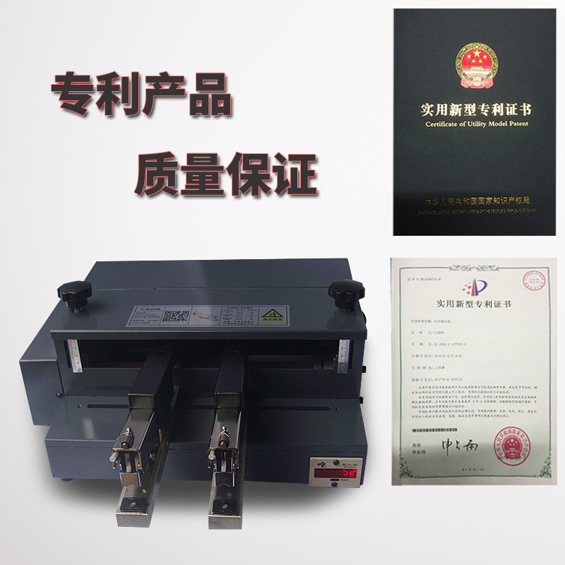 Giant Hong Machinery JH Electric Horse Riding Staple Binding Machine Fully Automatic Medium Seam Factory Stapler Office Three-head Stapler
