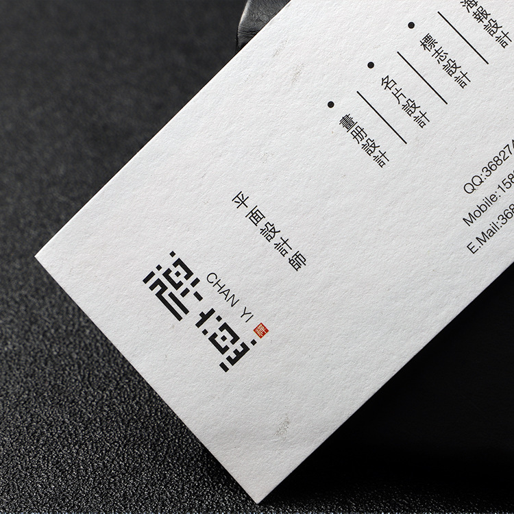 Business Cards, High-End Design, Production, Printing, Customization, Coated Paper Printing Qr Codes, Postcards, Free Shipping