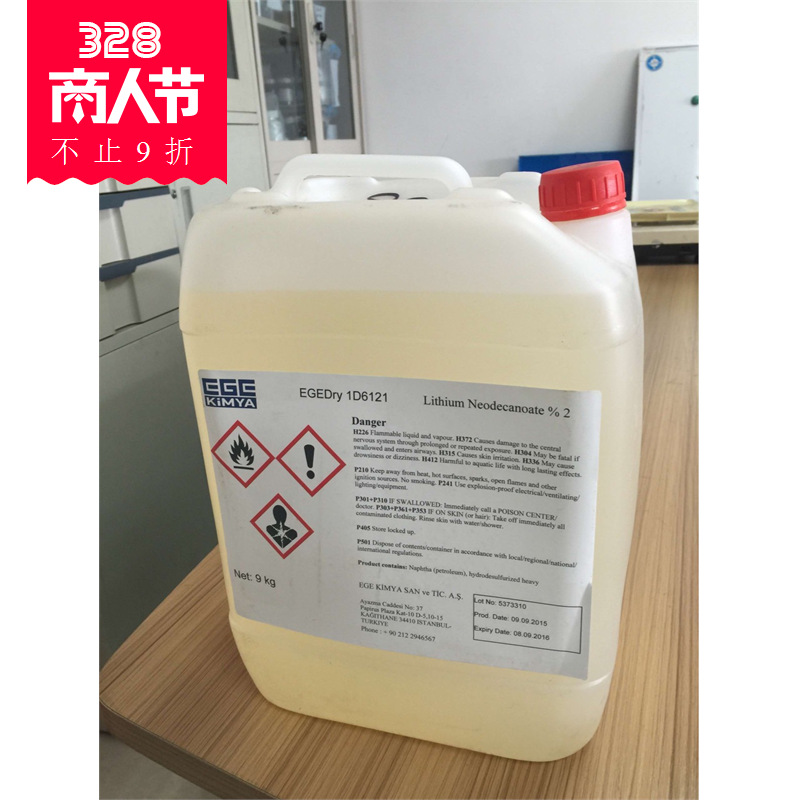 Bismuth isooctanoic acid European imported polyurethane strong gel drying agent colorless tasteless bismuth 2-ethylhexanoate