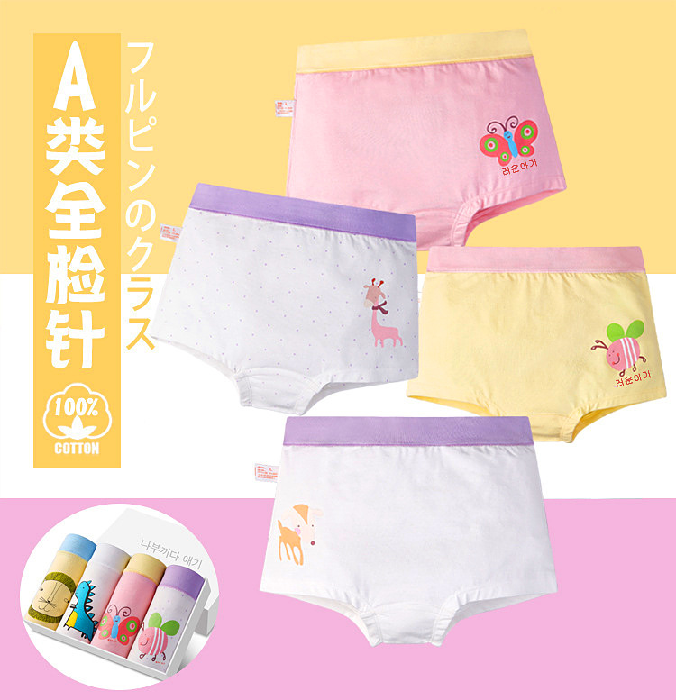 Мультяшные детские трусы для девочек, боксеры из хлопка, для подростков и студентов, детское нижнее белье, 4 подарочные коробки