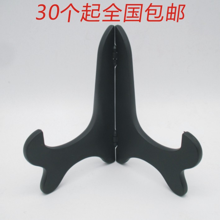 Пластиковая подставка черного цвета под фарфоровый поднос, подставка для живописи, подставка для чая и торта, подставка для фото рамки