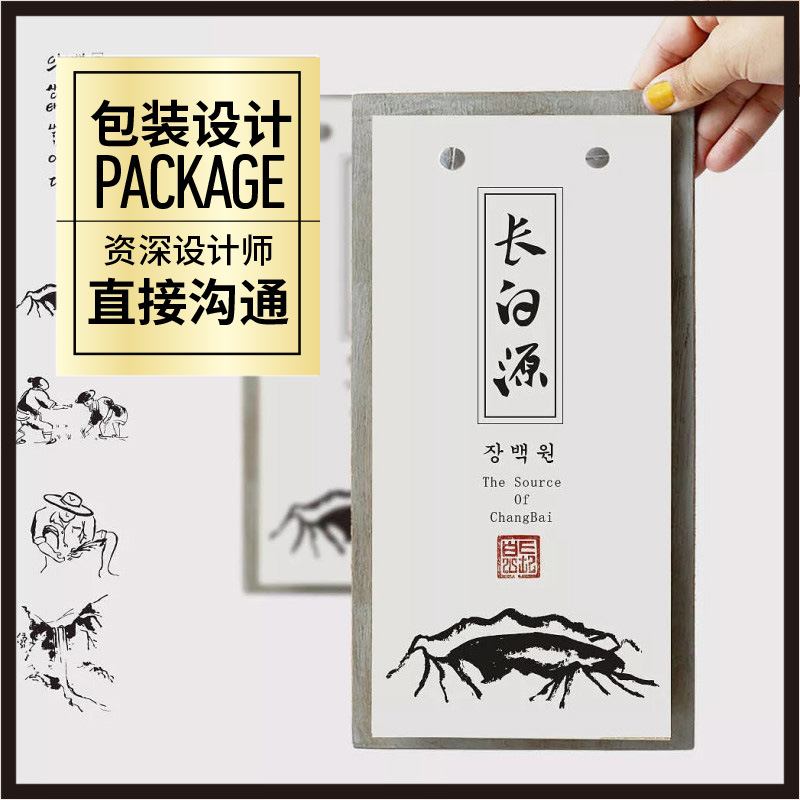 Original Outer Packaging Design for Various Products [Shanghai 4A Local Design]