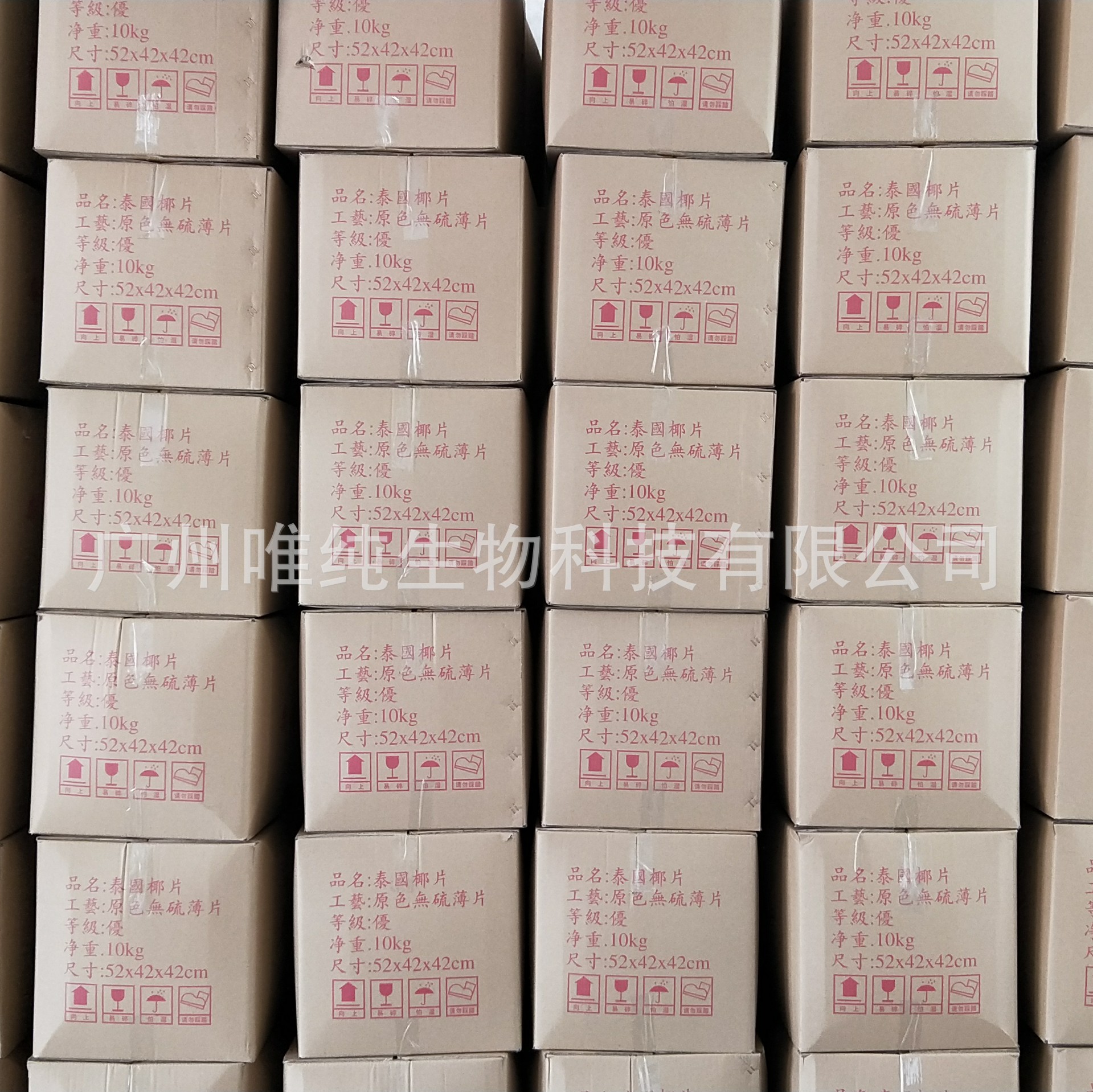 First-Hand Supply, Excellent Price Wholesale Guangfu Soup Ingredients, Medicinal Meal Soup Ingredients I Thai Sulfur-Free Primary Color Dried Sea Coconut