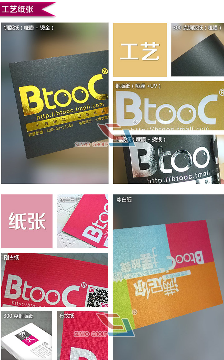 Прямые продажи завода, лакированная бумага, горячая штамповка, печать логотипа, специальная бумага, цветные визитные карточки, бесплатный дизайн