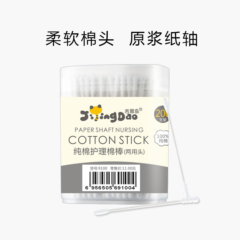 Ватные палочки для новорожденных для очистки ноздрей и ушей двойные