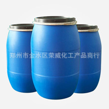 Manufacturers Supply Environmentally Friendly Water-Based Cleaning Agent, Industrial Hardware Oil Cleaning Agent, Ultrasonic Metal Cleaning Agent