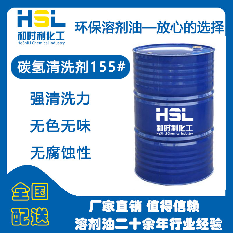 Оптовая продажа оборудования для мойки резиновых форм очиститель для форм быстрое высыхание без повреждения материала