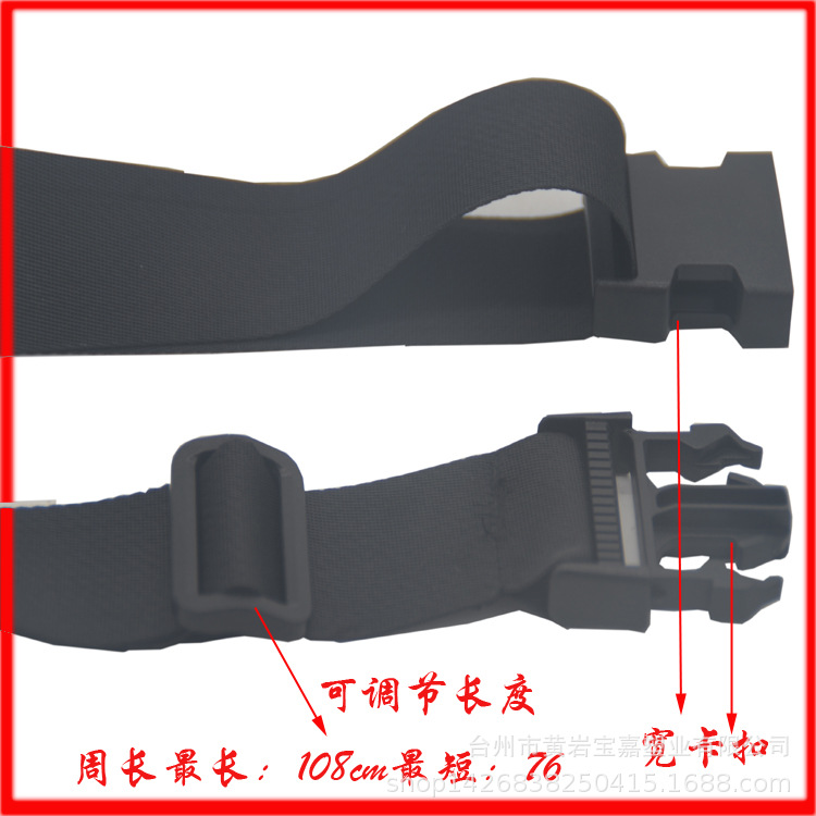 Direct Selling Ferris Wheel Safety Belt Adjustable Length Safety Belt Rocking Car Safety Belt Flying Fish Safety Belt