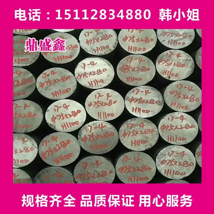 Supply Busd Material Extra Wide and Extra Long Spot Busd Specifications 0.65*1865*2500