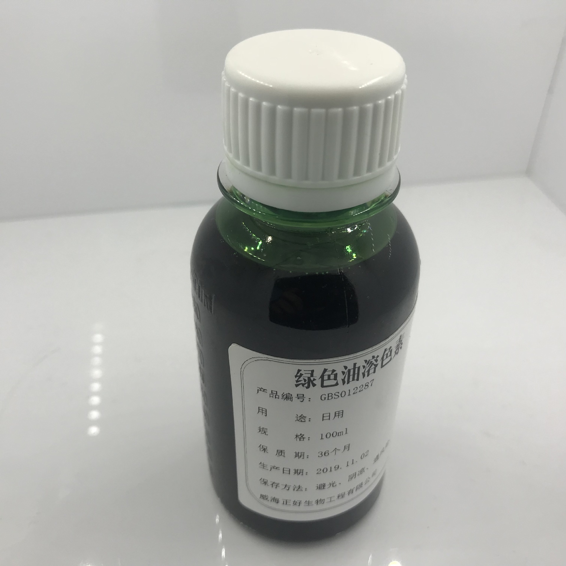 Oil Soluble Green Pigment Good Stability Oil Soluble Green Pigment Fruit Green Green Pigment Handmade Soap Cosmetics