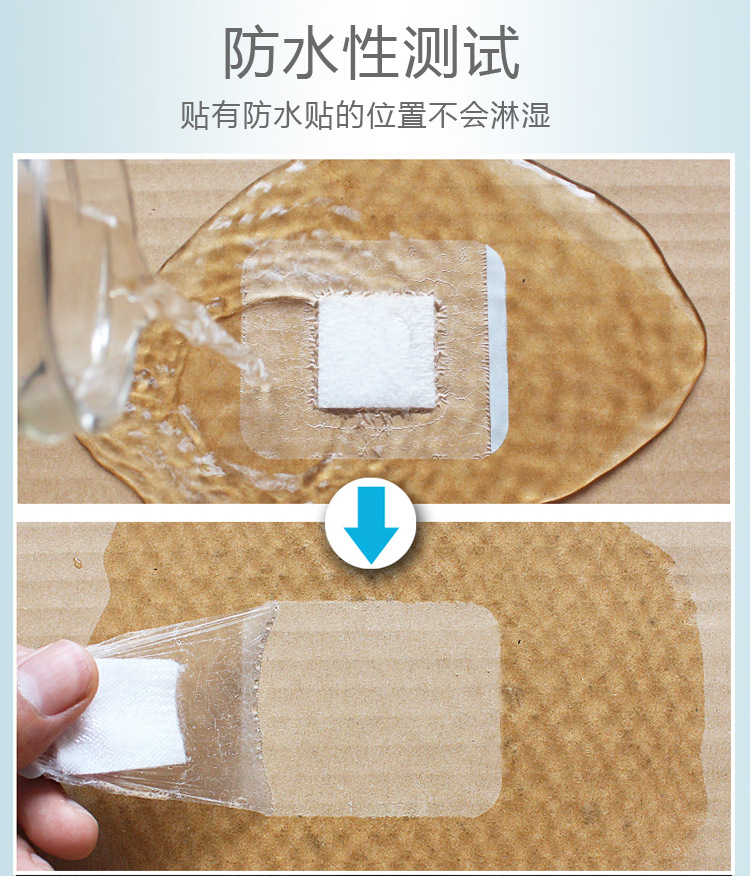 New Large Size Wound Waterproof Patch Transparent Large Tape Band-Aid Navel Patch Postoperative Bathing Amazon