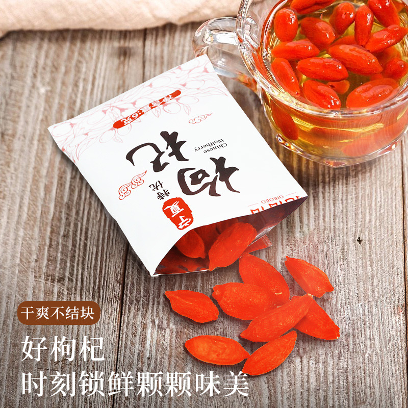 Premium Leisure Snack Large Goji Berries Ningxia Goji Berries 6g Individual Small Bags Goji Berries Zhongning Goji Berries Manufacturer Wholesale