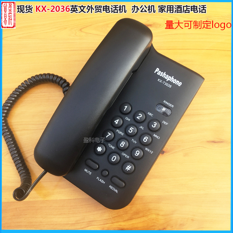 Supply KX-T3026CID English foreign trade calls small extension hotel home office landline battery-free white