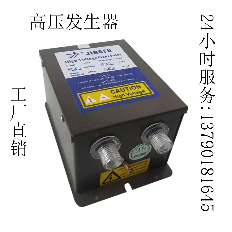 JF-8004 Ion Air Gun SL-004 Ion Air Gun Has a Large Amount of Supply