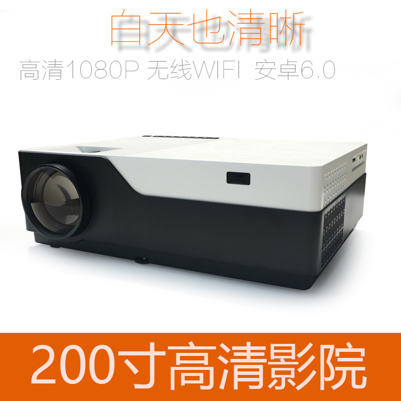 Новый 1080p домашний проектор для офиса многофункциональный интеллектуальный проектор Android HD дневного света прямой проекции