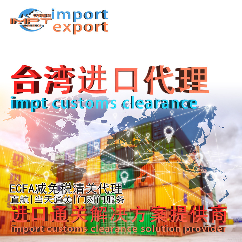 [Old Grinder Import Customs Clearance Company] - Grinder Import Customs Clearance | Ecfa Import Customs Clearance Agent Company