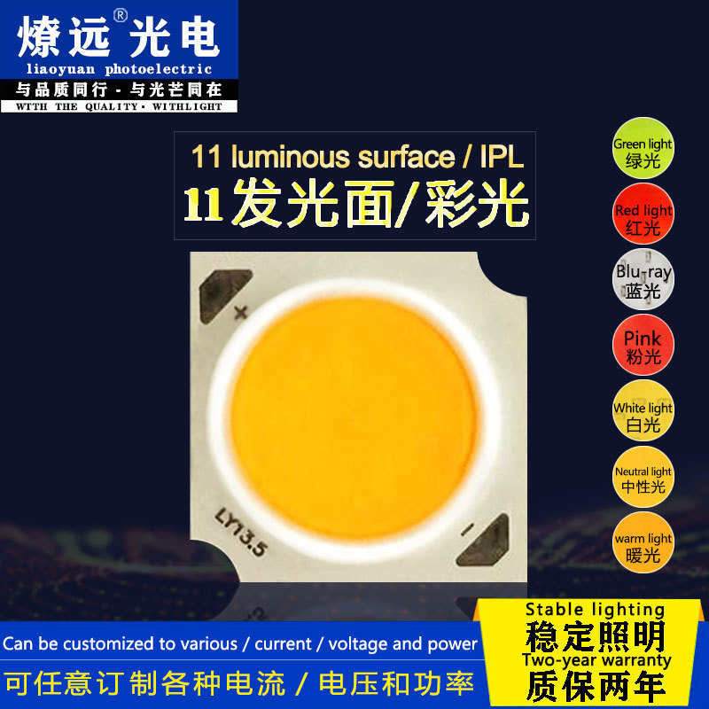 Перевернутый источник света Cob 13F11 высокая яркость 11 светящихся поверхностей светодиодные лампочки квадратный спотлайт даунлайт светодиодный чип