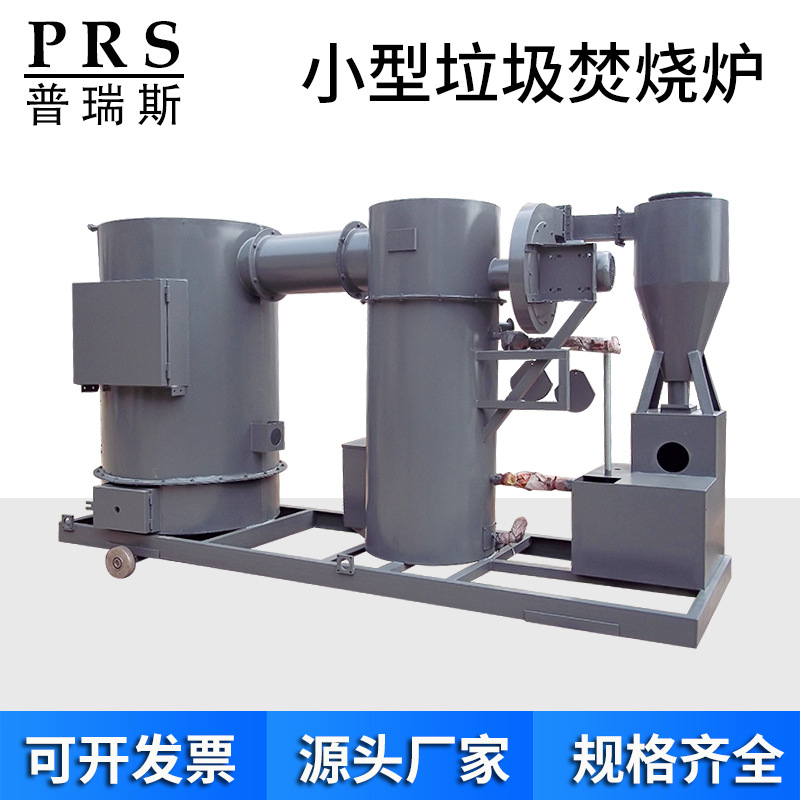 Small Animal Carcass Incinerator