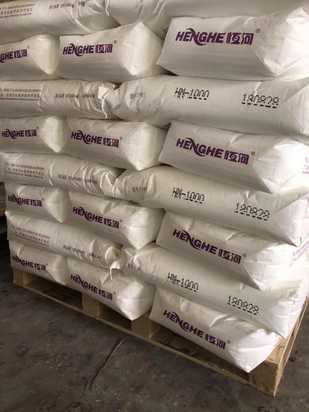 Hydrogenation C9 Hydrogenated Carbon Nine Petroleum Resin for Adhesives