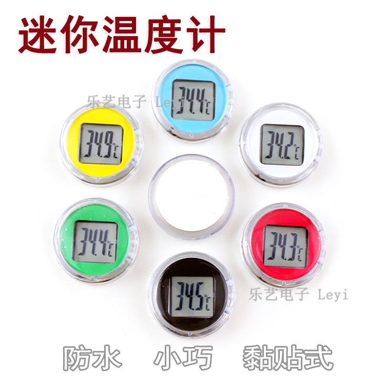 Mini Waterproof Car Motorcycle Car Thermometer Household Bathroom Bedroom Thermometer Pocket Thermometer Temperature Measurement