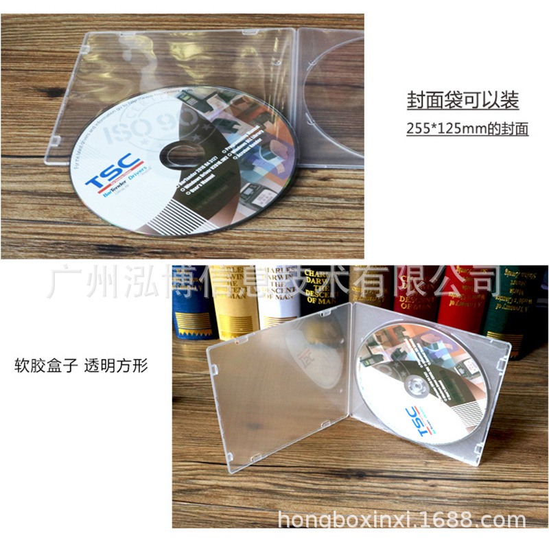 CD Box DVD CD square pp box weighted 24g single disc transparent cover spot wholesale