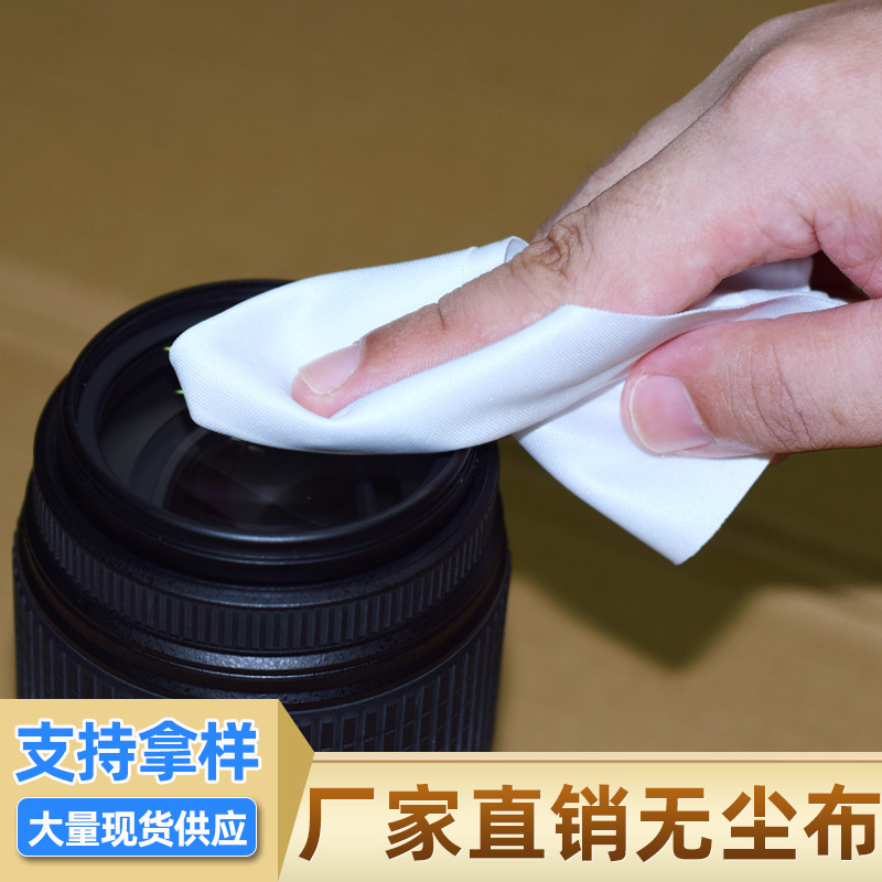 Yicheng 3009 sub-fine dust-free cloth touch screen wiping cloth spray screen printing clean cleaning cloth 9*9 does not drop dust